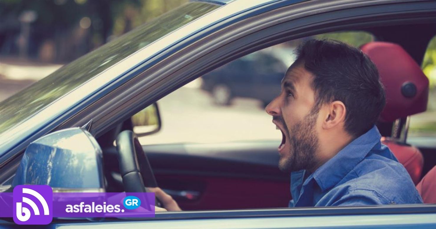 Οι Έλληνες είναι οι πιο επικίνδυνοι και αγενείς οδηγοί της Ευρώπης